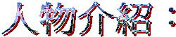 HСG