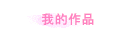ڪ@~